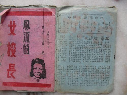 后京学院留信网认证办理